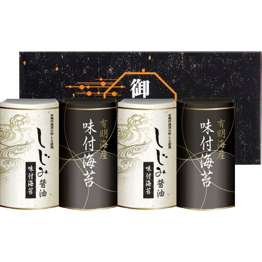 Gift 30%off 有明海産味&しじみ醤油味付のり EN-20 新L8092-039 内祝 御祝 御中元 御歳暮 引き出物 香典返し 粗供養 ギフト お返し Gift 30%off 有明海産味&しじみ醤油味付のり EN-20 新L8092-039 内祝 御祝 御中元 御歳暮 引き出物 香典返し 粗供養 ギフト お返し