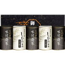Gift 30%off 有明海産味&しじみ醤油味付のり EN-25 新L8092-046 内祝 御祝 御中元 御歳暮 引き出物 香典返し 粗供養 ギフト お返し