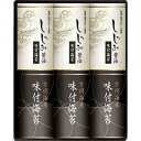 ギフト対応詳細はこちらをクリック セット内容／ 有明海産味付のり(8切8枚×3袋)×3 しじみ醤油味付のり(8切8枚×3袋)×3 箱サイズ／29.5×24×8cm 賞味期間：常温1年6ケ月 【小麦】 メーカー希望小売価格はメーカーカタログに基づいて掲載しています。 商品のデザイン・内容等が変更になる場合がございます。 ご了承ください。 ギフト品専門店でゴルフコンペ商品をゴルフ場へ送付、各種ブランド品を結婚式場へ送付、 快気内祝,満中陰志・香典のお返し、粗供養,御供、一周忌、三回忌、法事の引出物、 御中元、御歳暮、各種御礼 出産内祝、ご希望により、お名前のルビお付けいたします 個別配送OK 数量が多い場合は名簿をメールで、お送り頂いても結構です。 ギフト用の包装、のし紙、紙袋をご希望により無料サービス！ 満中陰志等の挨拶状は、商品個数10個より無料でお付けいたしますのでお申し出下さい。 ○メール便対応不可商品です。有明海産海苔＆しじみ醤油味付のり ご飯のお供に最適。 有明海産の味付のりと、 宍道湖のしじみ醤油味付のりのセット。