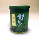 送料無料 Japanesetea maccha Greentea 宇治抹茶 宝亀20g 定形外郵便で発送