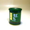 Japanesetea maccha Greentea F@20g