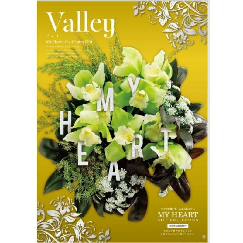 gift 選べるカタログ 洋風 マイハート カタログギフト バレイコース K505