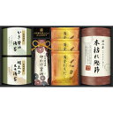 送料無料(北海道・沖縄を除く) gift 調味料ギフト 伊賀越 天然醸造仕込み 和心詰合せ GNF-BES/L8065-030 醤油 佃煮 海苔 だし