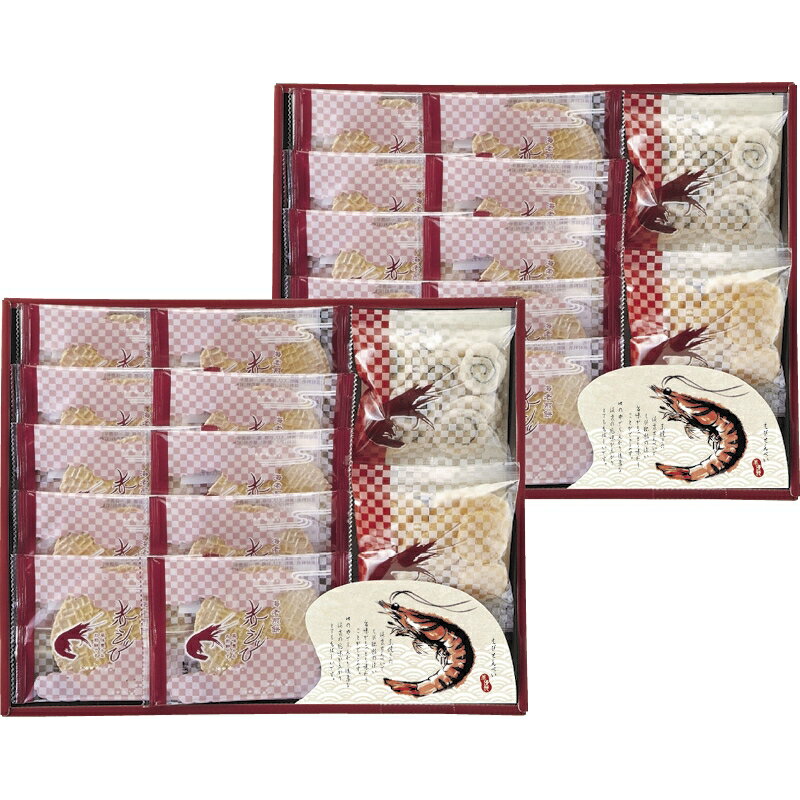 Gift 華優雅 えびせんギフト EYG-HR／新L8113-069