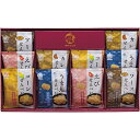 送料無料(沖縄・北海道を除く)Gift 米菓 穂のなごみ せんべい 個包装 化粧箱入 BK-BE/L8116-046(4)