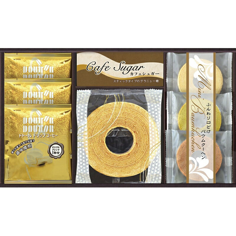 ドトールコーヒー＆スイーツバラエティ ドリップコーヒー バウムクーヘン FADH-BES/L8124-037 内祝い 結婚内祝い 出産内祝い 新築祝い 就職祝い 景品 結婚祝い 引き出物 香典返し 粗供養 ギフト お返し