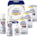 Gift 洗剤セット ファミリーライフギフト アタックゼロ&ハンドソープ FML-40/L8135-054