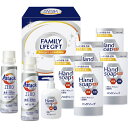 Gift 洗剤セット ファミリーライフギフト アタックゼロ&ハンドソープ FML-50/L8135-068