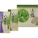 Gift プチギフト 袋布向春園本店 八女茶詰合せ YRT-02/B1030-625 八女煎茶・八女かりがね茶 各40g×各1