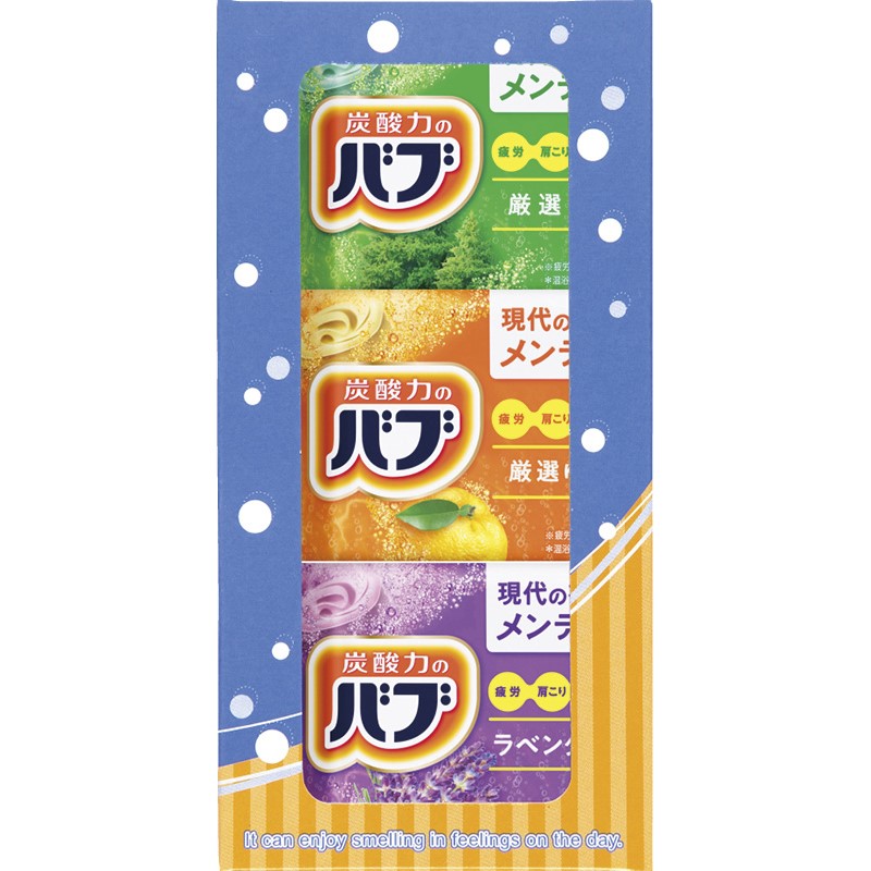 Gift プチギフト 全国送料無料(クリックポスト発送) 薬用入浴剤 バブ3錠 BB-3B/B1024-585