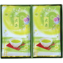Gift プチギフト 宇治茶詰合せ(伝承銘茶) LC1-11/B1030-618 煎茶40g×2