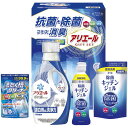 Gift 3981円以上で送料無料(沖縄を除く) ギフト工房 アリエール抗菌除菌ギフト P&Gアリエールジェル,洗濯洗剤,柔軟剤,キッチンジェル,洗濯槽クリーナ...