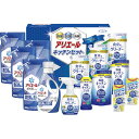 Gift 送料無料(北海道・沖縄を除く) ギフト工房 アリエール&キッチンセット SAK-100/L9129-576