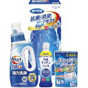 Gift ギフト工房 抗菌消臭EXギフトEXZ-20RF/L9130-518