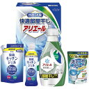 Gift ギフト工房 快適部屋干しアリエールギフト HLG-25M/L9130-574