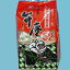仲井玄米茶屋 麦茶 弁慶ティーパック 10gX52