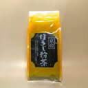 JapaneseTea 日本茶 ほうじ粉 250g入 500円税別 お茶 緑茶