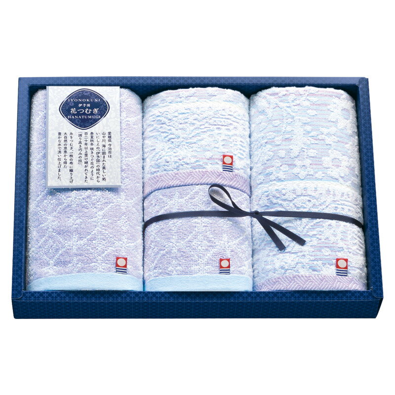Rakuten - Gift 3981円以上送料無料(北海道/沖縄を除く) 伊予国 花つむぎ＜つむぎ＞ フェイスタオル2P＆ウォッシュタオル2P IH4031/L1003-059 今治タオル 進物 記念品 結婚 出産 御祝 お返し 引出物 粗供養 ギフト対応 ラッピング無料 のし対応 メッセージカード作成OK
