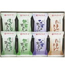 gift アマノフーズ 味わいづくしギフト おみそ汁・スープ詰合せ 100B/B9033-039
