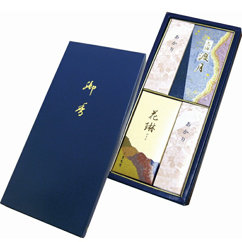 送料無料一部地域除く (ゆうパック.) gift 花琳 渡月二種香 ローソク 20本×2 お線香 2種各30g ×化粧箱入 173 /B8047-624