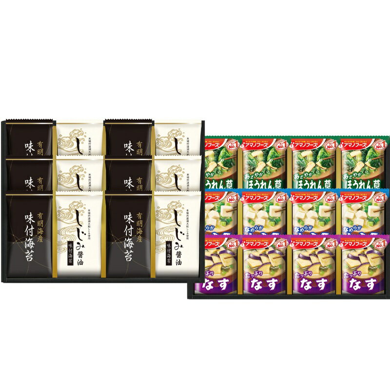 Gift アマノ フリーズドライみそ汁&有明海産味付海苔セット NT-H L6076-115