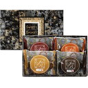 -送料無料(北海道・沖縄を除く)gift スイートバスケット 焼菓子詰合せ BD-AO/L8118-019