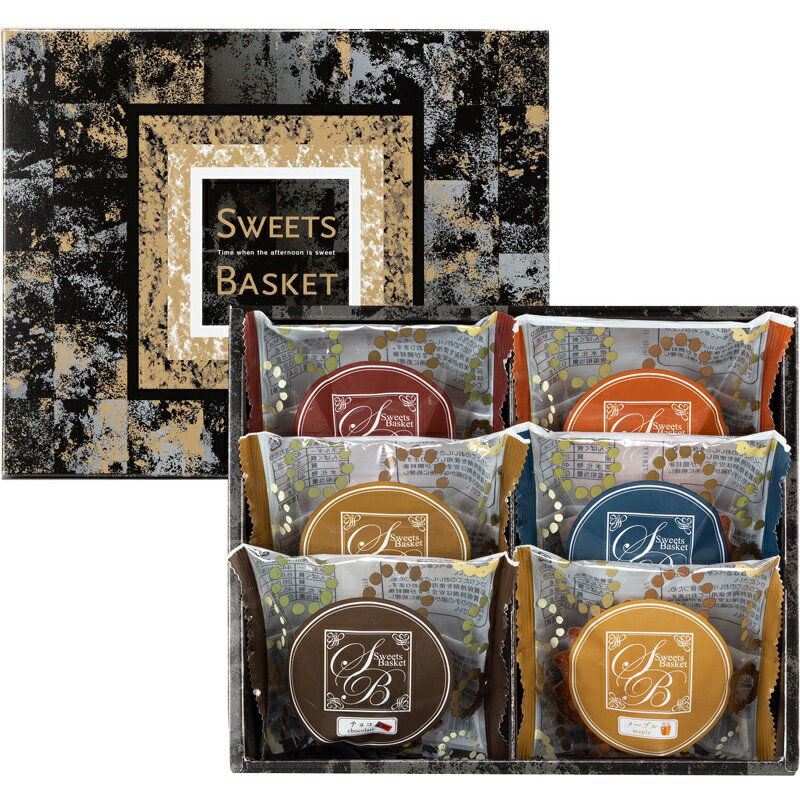 送料無料(北海道・沖縄を除く) gift スイートバスケット 焼菓子詰合せ BD-AE/L68118-026