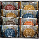 送料無料(北海道・沖縄を除く)gift スイートバスケット 焼菓子詰合せ BD-BO/L8118-030