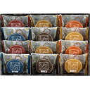 送料無料(北海道・沖縄を除く)gift スイートバスケット 焼菓子詰合せ BD-CO/L8118-054