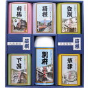 Gift 30%off 名湯旅情 薬用入浴剤ギフトセット MSN-30 /L8144-028