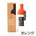 緑のほうじ茶抹茶入2p付き Filter-in bottle ハリオ フィルターインボトル オレンジ750ml FIB-75-OR-Y