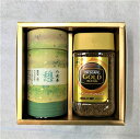 gift GreenTea&Coffee 八女茶 憩 100g&ネスカフェゴールドブレンド レギュラーソリュブルコーヒー120g ギフトセット 化粧箱入り