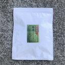 JapaneseTea カテキン緑茶 ティーバッグ 10g15袋