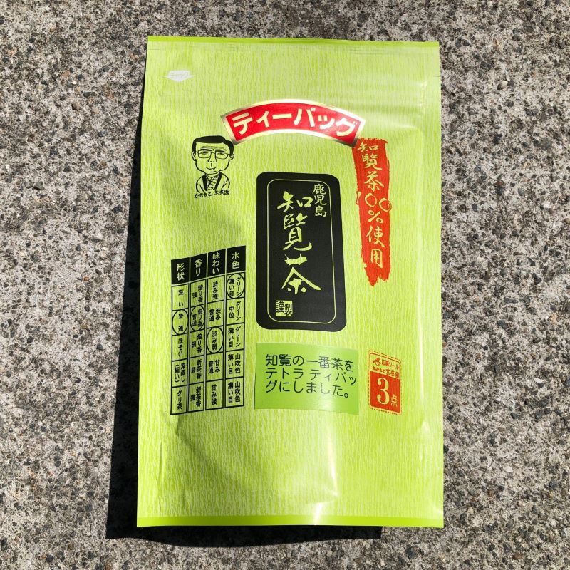 JapaneseTea 知覧茶　一番茶　ティーバッグ　5g×15p お茶 日本茶 緑茶 煎茶