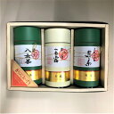 送料無料一部地域除く Gift Japanesetea お茶詰・銘茶合せ　EB-100 八女特上煎茶200g・宇治玉露200g・上嬉野茶200g 日本茶 緑茶 御祝 内祝 手土産 返礼品 お歳暮 お年賀 新年 ご挨拶 手土産 お中元 敬老の日 お返し