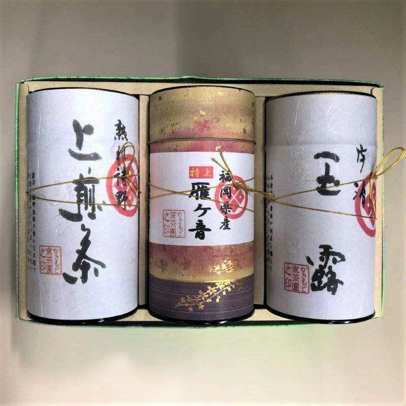 煎茶詰合せ EB-60 嬉野上煎茶130g/福岡県産特上雁ヶ