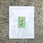JapaneseTea 全国送料無料 生産過少商品 フィルターインボトル用 美味しい水出し 緑茶 おいしい 20回分 200g 計量スプーンがついてます