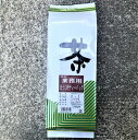 JapaneseTea 日本茶 業務