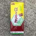 JapaneseTea はと麦茶ティーバッグ 10g×21P　2個で 健康茶 Tear grass tea