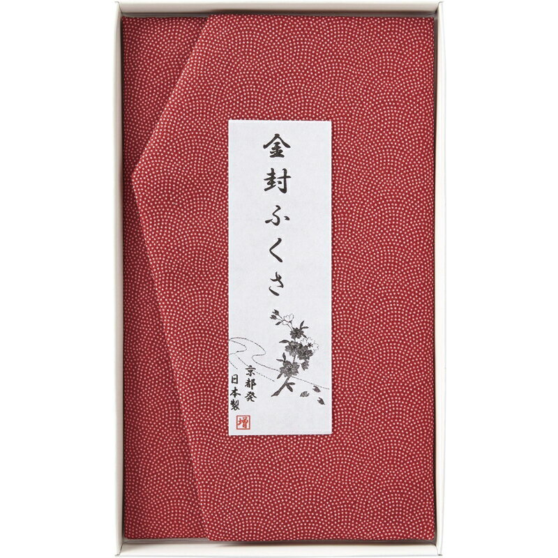 全国送料無料(クリックポスト発送、ナイロン製袋の同封) gift 洛北 金封ふくさ 赤鮫 HO10A