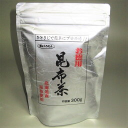 お徳用昆布茶　300g