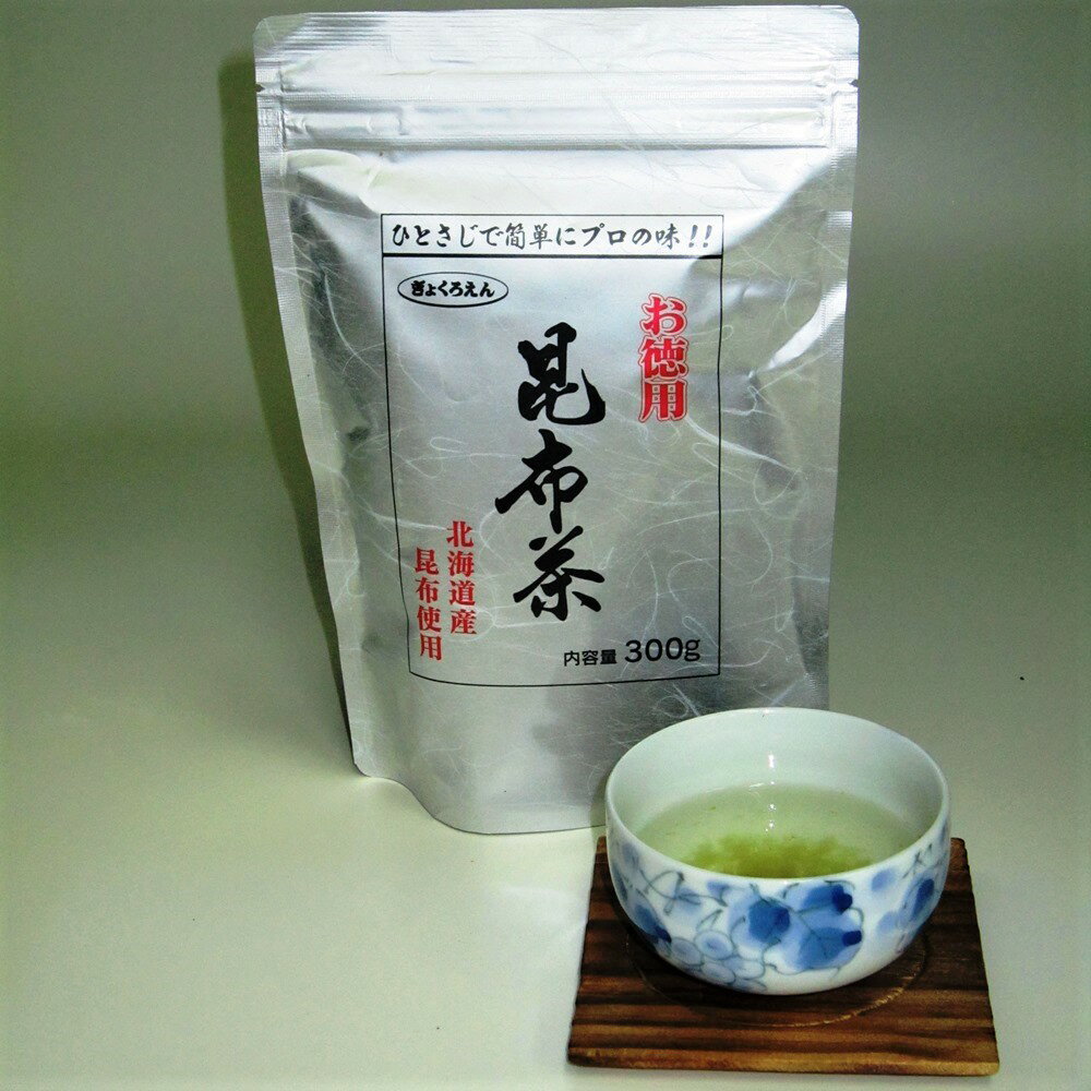 お徳用昆布茶　300g