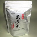 お徳用 昆布茶