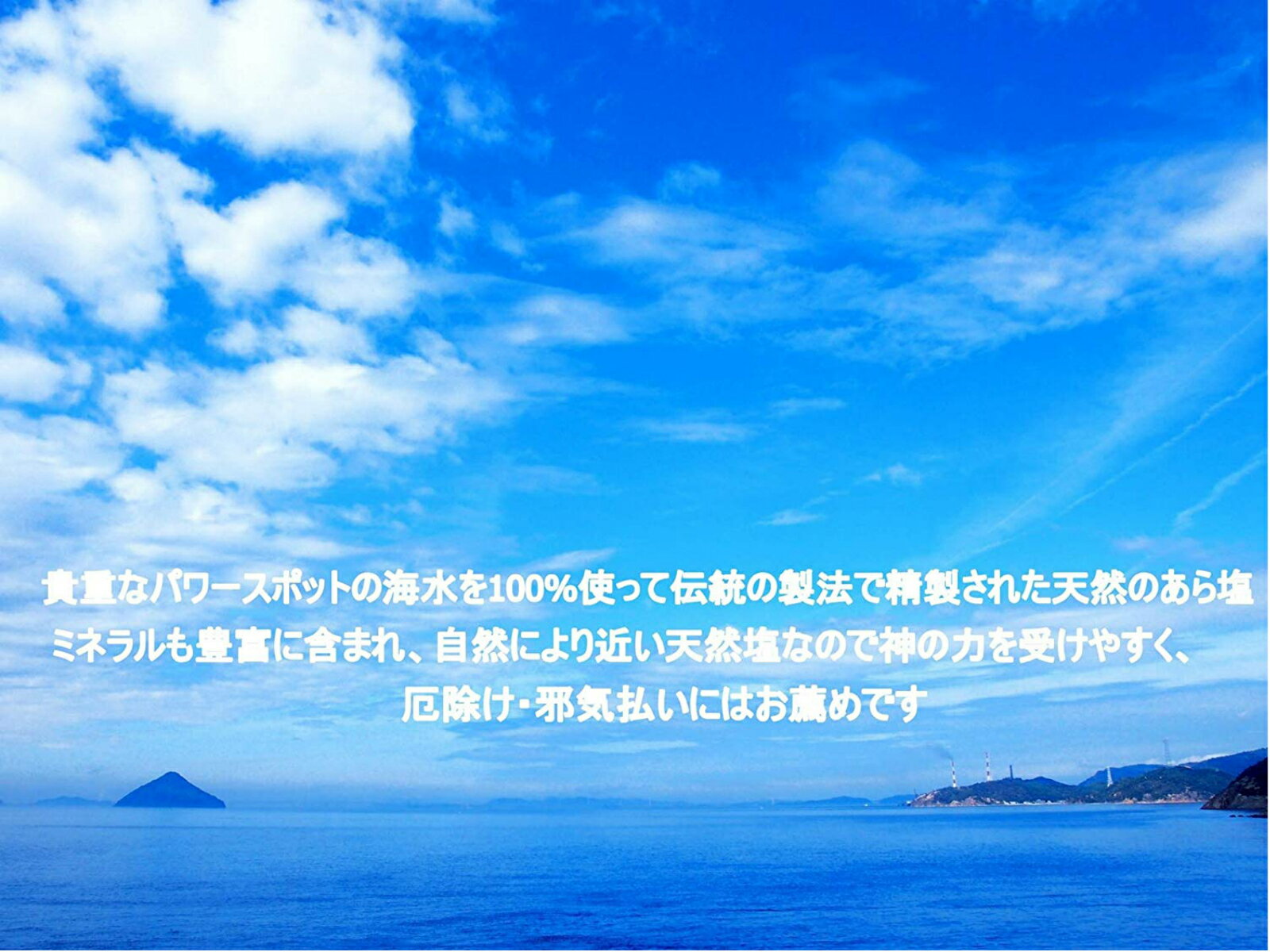 Lupo(ルポ)開運盛り塩お清め粗塩盛り塩用徳用サイズ清め塩粗塩お清め地鎮祭お祀り盛塩(1kgx2パック)