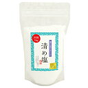 Lupo(ルポ) 開運 盛り塩 お清め粗塩 盛り塩用 徳用サイズ (1kg)