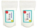 盛り塩 お清め粗塩 盛り塩用 徳用サイズ 清め塩 粗塩 お清め 地鎮祭 お祀り 盛塩 2kg 1kg 2パック 【送料無料】tno-a47