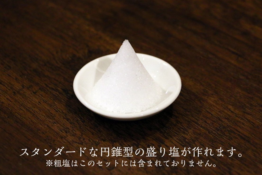 盛り塩セット国産陶器お得用盛塩セット盛塩器+皿5枚付き+清め塩350g+ヘラ付き【送料無料】tno-a55