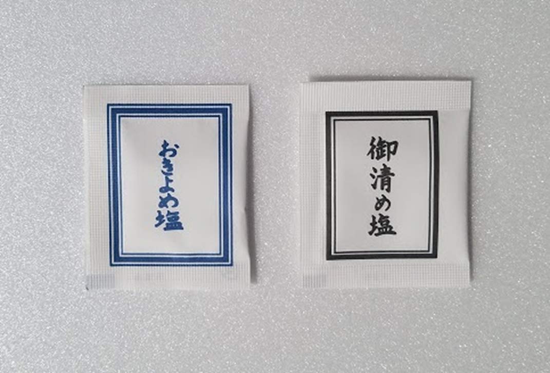 お清め塩携帯用使い切り持ち運び用お清めお祓い邪気払いパワースポット招福盛り塩清め塩業務用可御清め塩小袋30ヶ入【送料無料】tno-b48