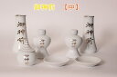 Moa Feteli(モアフェティ) 神具セット 高級神具7点セット■国産 陶器■金文字入り■サイズ (御神前 金文字 中(榊立て3.5寸)) 【送料無料】tn...