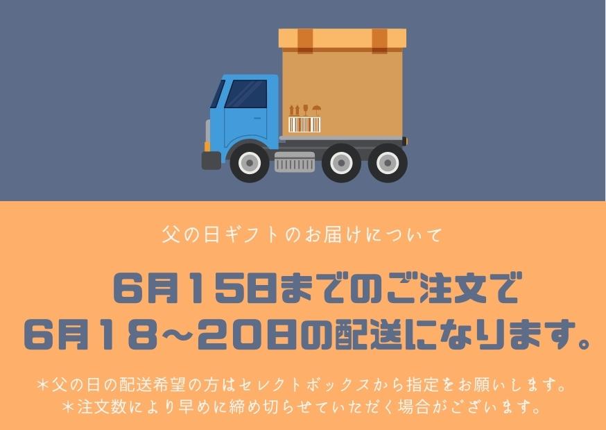 「無料ギフトカード付き」父の日ギフトオススメ6点燻製セット父の日母の日母の日ギフト贈り物ギフトつまみおつまみお父さんプレゼント男性食べ物喜ばれる燻製お酒のあてミックスナッツたくあんくんたまうずらたまごミニシューマイはんぺん